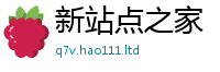 77777788888王中王正版因2025年免费资料大全最新版本